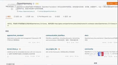 開源力量再獲國家級關(guān)注 央視《經(jīng)濟半小時》深度聚焦中國開源生態(tài)與基礎(chǔ)軟件發(fā)展